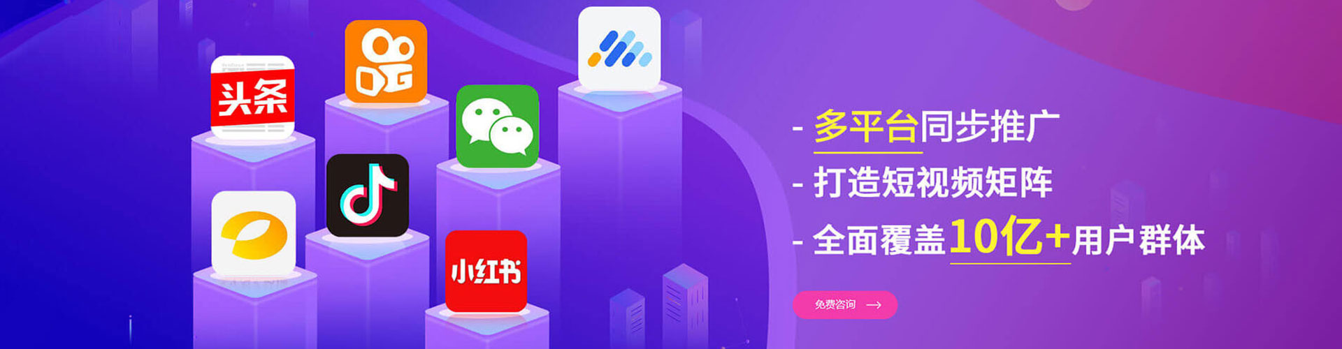新丰sem代理