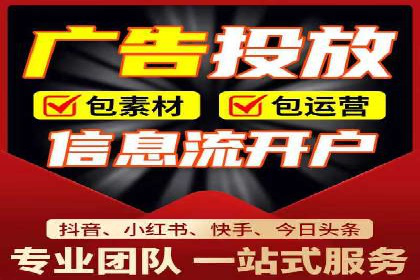 百度竞价托管外包案例：精准定位，高效转化