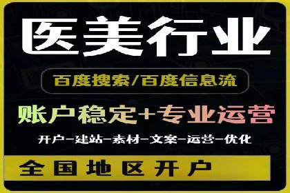 深度解析：某品牌如何通过百度推广提升销售额