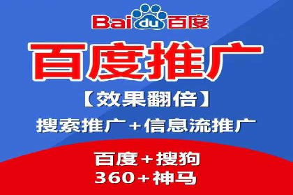 百度竞价与社交媒体整合营销的某企业成功案例