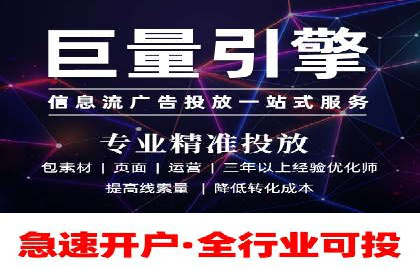 竞价托管SEM在行业中的应用与效果