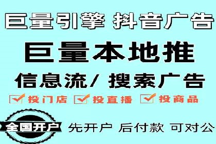 SEM关键词优化实战案例分析